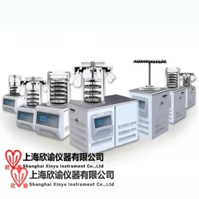 欣諭實驗室凍干機.jpg