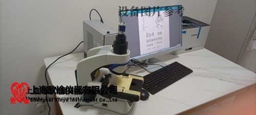 染色體分析系統2025版Z新欣諭圖像分析系統核型染色體分析系統XY-RS-A1