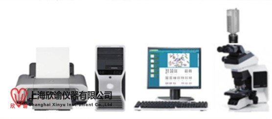欣諭2025版微核分析核型圖像分析XY-RS-A2染色體分析系統FISH分析系統畸變分析系統