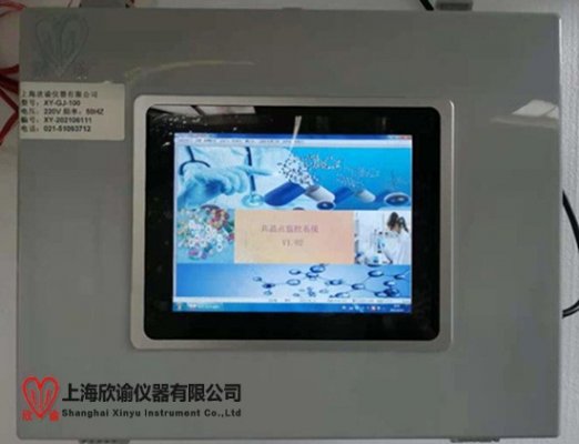 智能型共晶點測試儀XY-GJ-100（V1.02系統）欣諭共晶點測試裝置凍干用共晶點共熔點測試設備